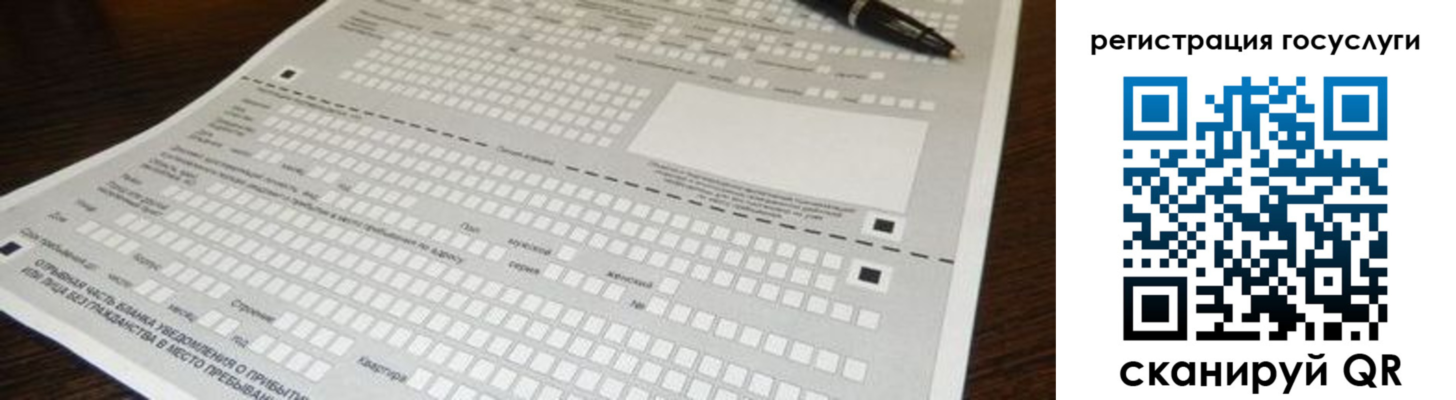 прописка законно в Котельниче