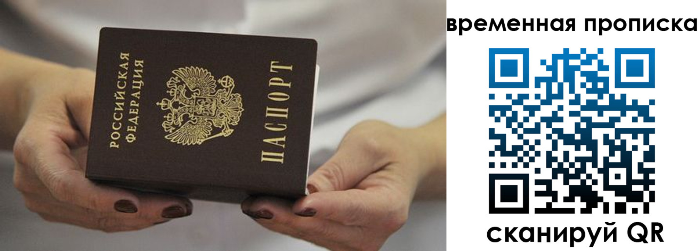 регистрация для школы в Котельниче
