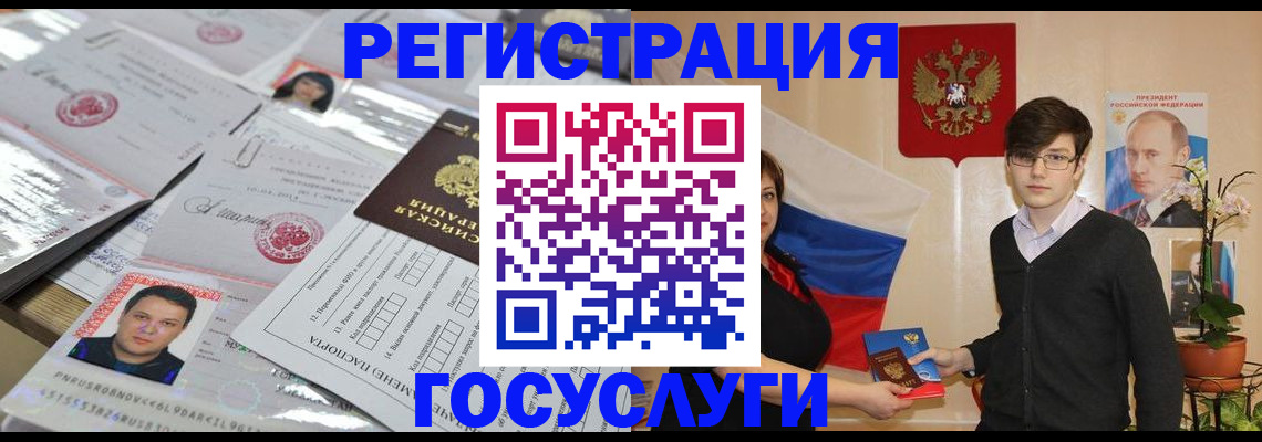 найти адрес прописки в Котельниче